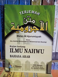 Terjemah Mantan Al Ajurumiyyah